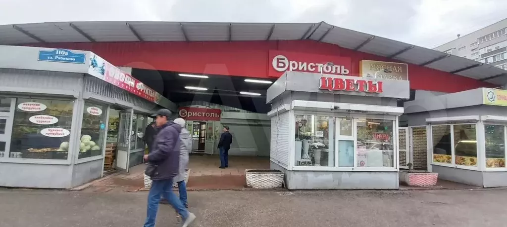 Свободного назначения, 280 м - Фото 1