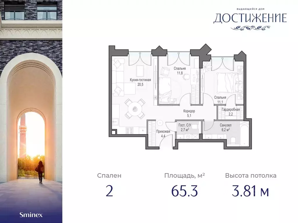 2-к кв. Москва ул. Академика Королева, 21 (65.3 м) - Фото 0