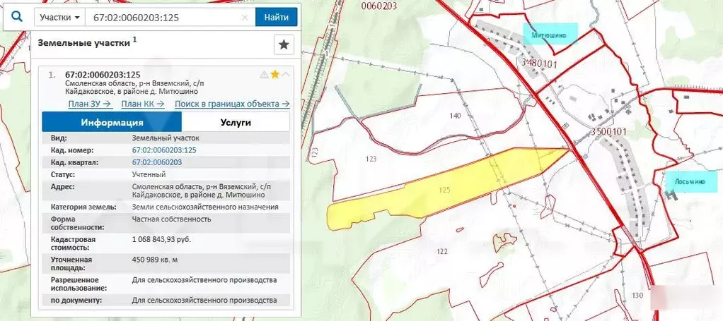 Публичная карта смоленск. Вязьма Митюшино. Митюшино (Вяземский район). Вязьма деревня Митюшино. Митюшино Нижегородская область.