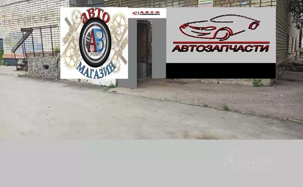 Помещение свободного назначения в Саратовская область, Саратов Рабочая ... - Фото 1