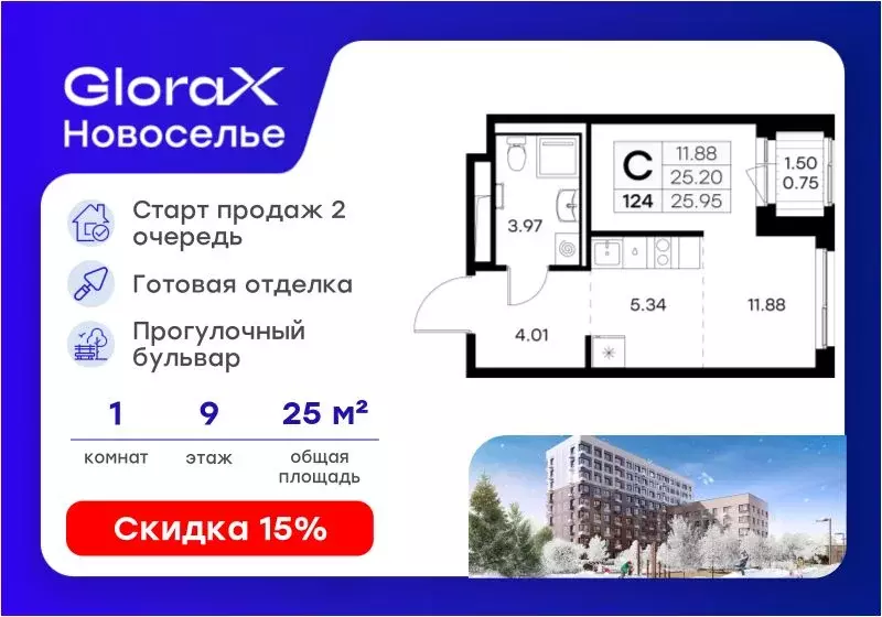 Студия Ленинградская область, Ломоносовский район, Аннинское городское ... - Фото 1