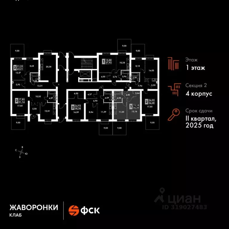 1-к кв. Московская область, Одинцовский городской округ, д. Митькино ... - Фото 1