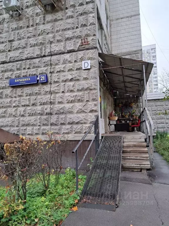 Помещение свободного назначения в Москва ул. Барышиха, 21 (30 м) - Фото 2