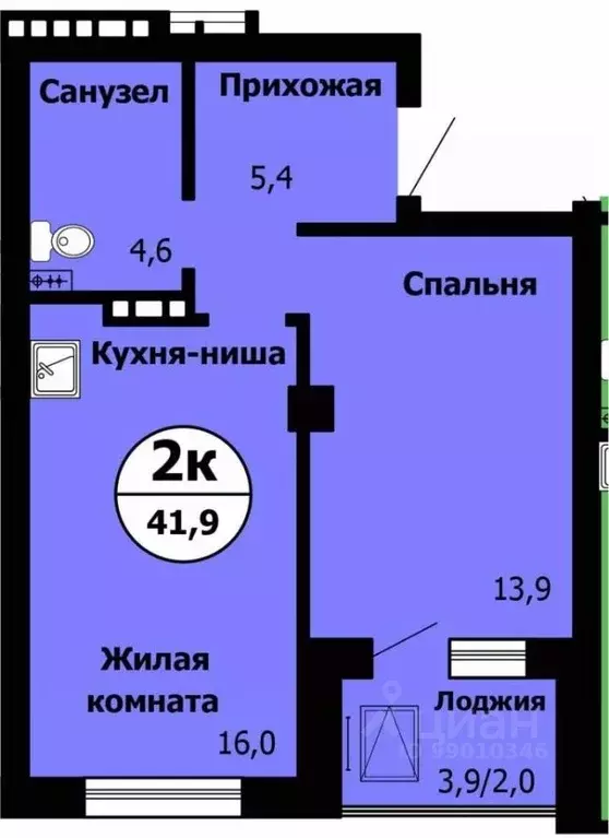 2-к кв. Красноярский край, Красноярск Лесопарковая ул., 43 (42.8 м) - Фото 0