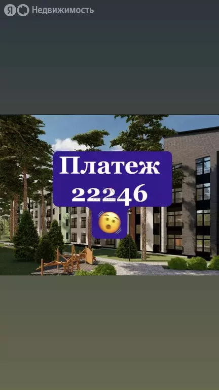 1-комнатная квартира: Абакан, микрорайон Нижняя Согра, улица ... - Фото 1