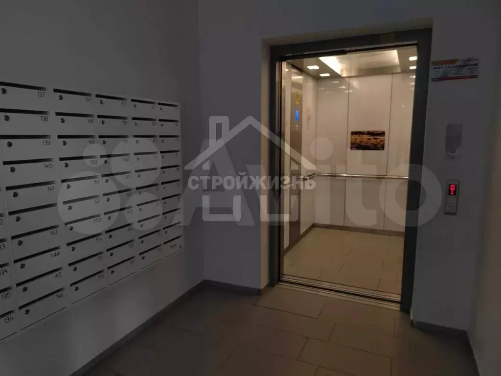 3-к. квартира, 64,1 м, 4/16 эт. - Фото 1
