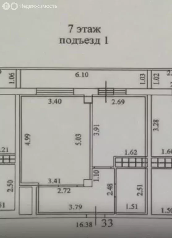 1-комнатная квартира: Воронеж, Беговая улица, 219Е (36 м) - Фото 0