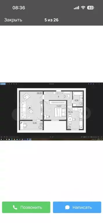 2-к кв. Самарская область, Тольятти Приморский бул., 58 (57.6 м) - Фото 1