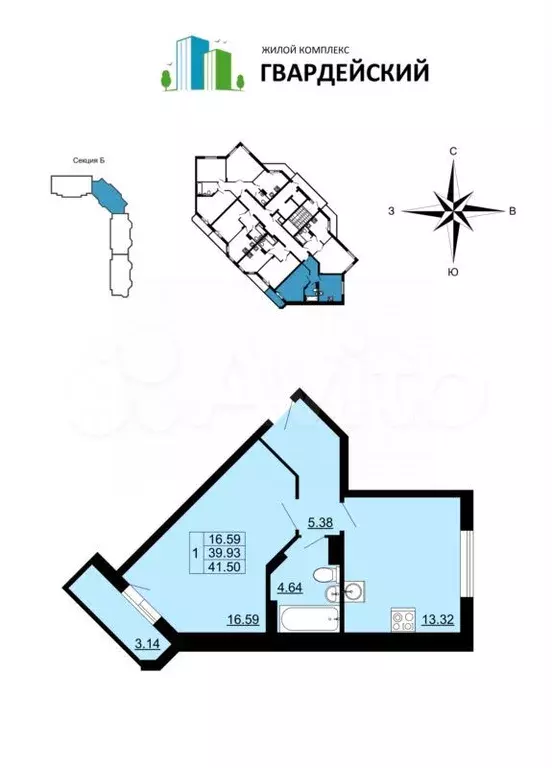 1-к. квартира, 41,5 м, 12/12 эт. - Фото 1