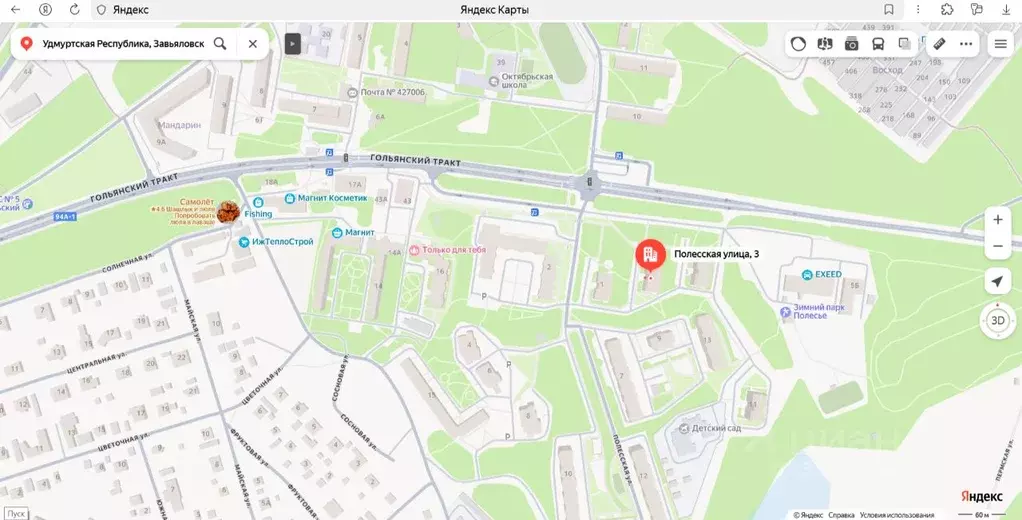 Свободной планировки кв. Удмуртия, Завьяловский район, с. Октябрьский ... - Фото 1