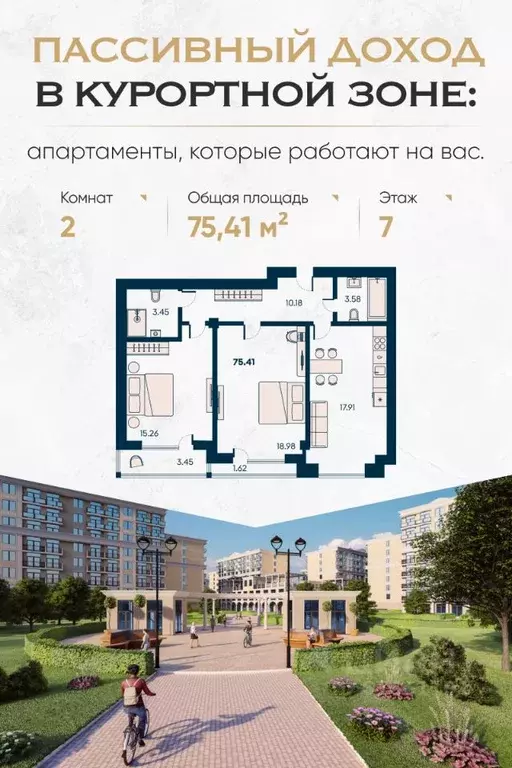2-к кв. Крым, Евпатория городской округ, Заозерное пгт Новая ... - Фото 0