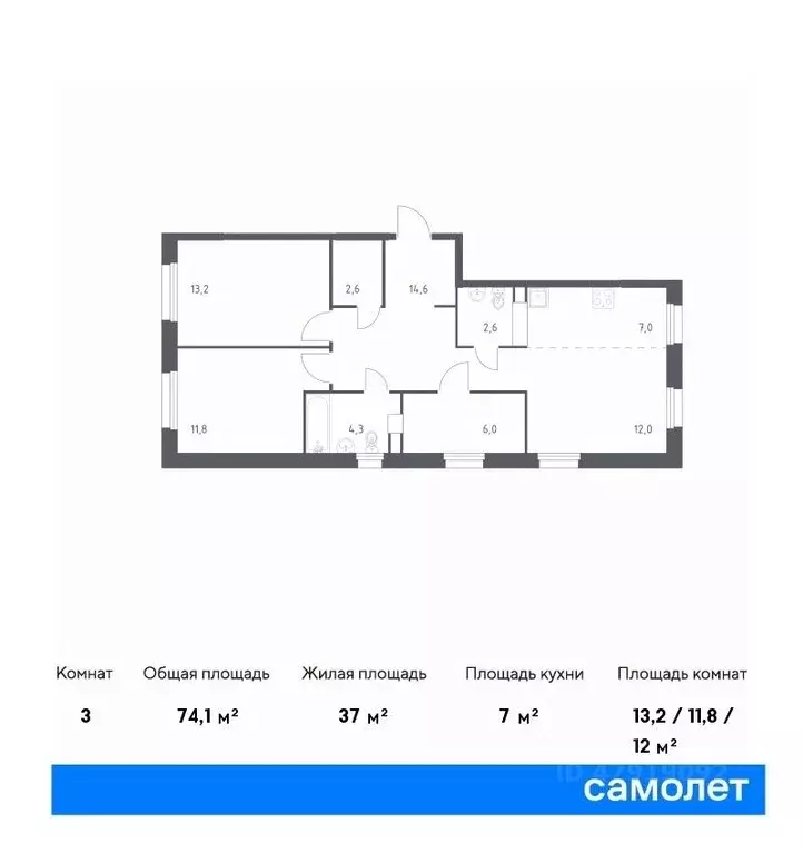 2-к кв. Москва д. Столбово, Эко Бунино жилой комплекс, 15 (74.1 м) - Фото 0