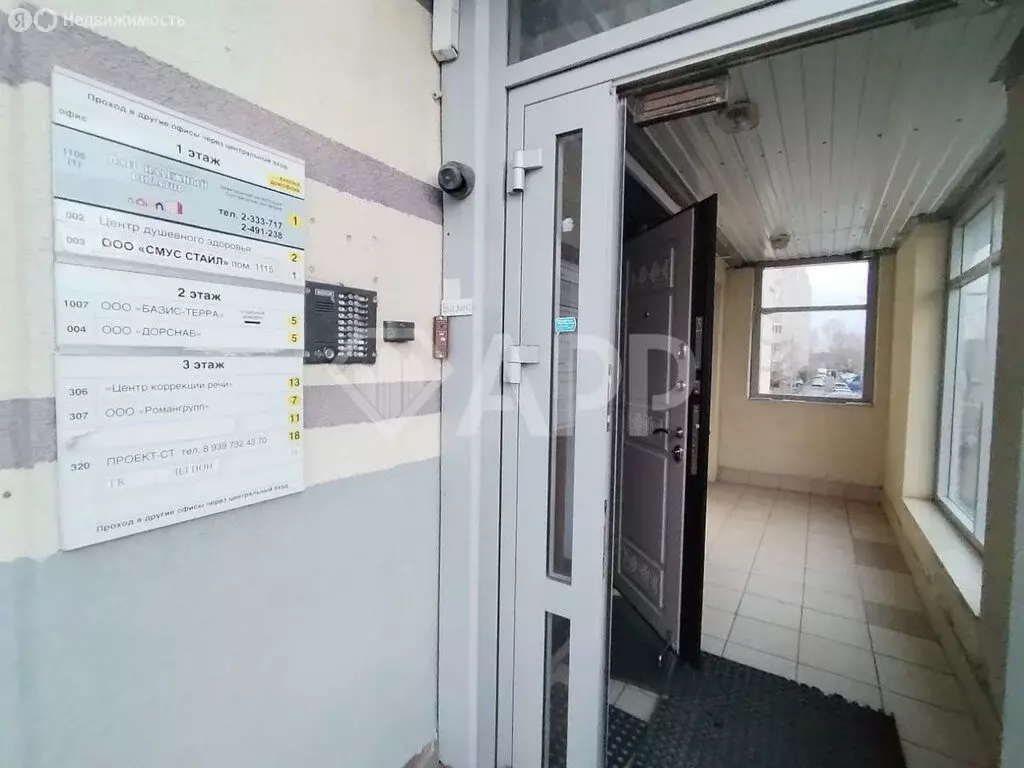 Офис (20 м) - Фото 2