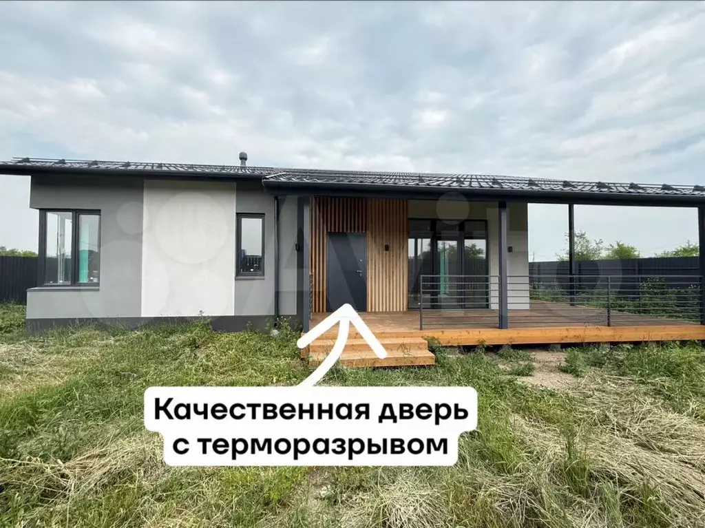 Дом 130 м на участке 8 сот. - Фото 1