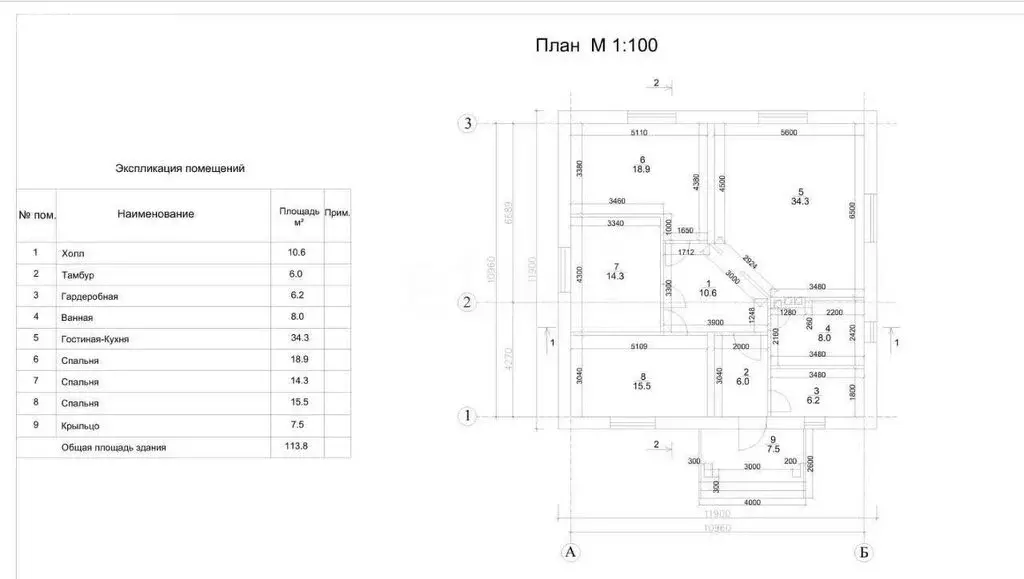 Дом в Лаишевский район, Егорьевское сельское поселение, село Бима, ... - Фото 1