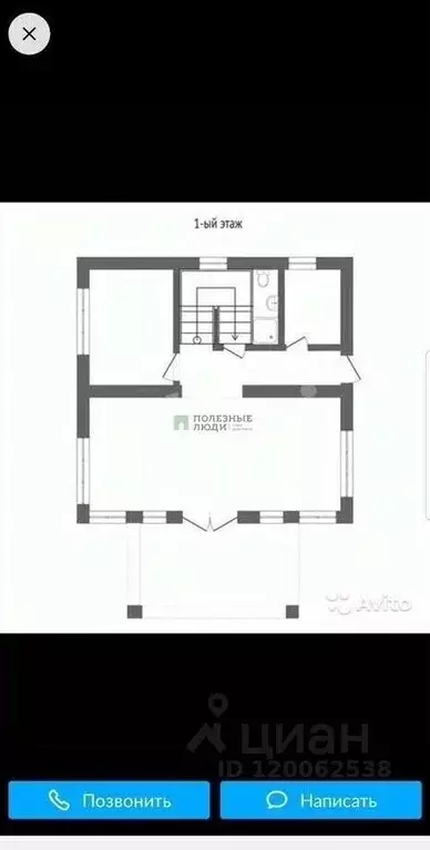 Дом в Севастополь ш. Фиолентовское, 96Б/23 (190 м) - Фото 2