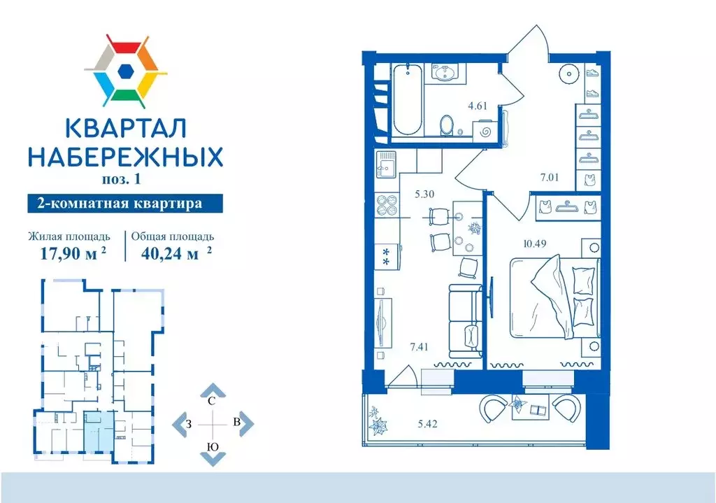 2-комнатная квартира: Брянск, Флотская улица, 95 (40.24 м) - Фото 0