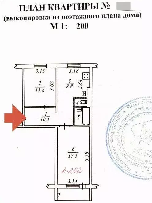2-к кв. Ямало-Ненецкий АО, Ноябрьск просп. Мира, 79 (51.5 м) - Фото 1