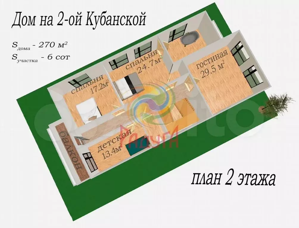 Дом 270 м на участке 6 сот. - Фото 0