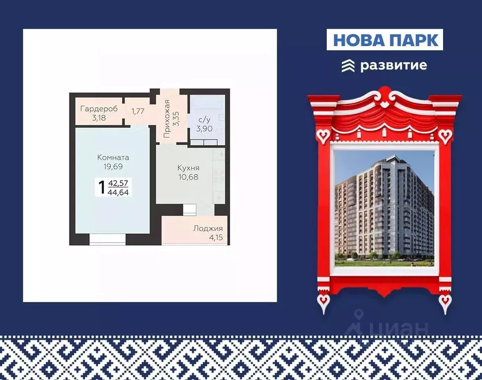 1-к кв. Орловская область, Орел ул. Панчука, 83Б (44.64 м) - Фото 1