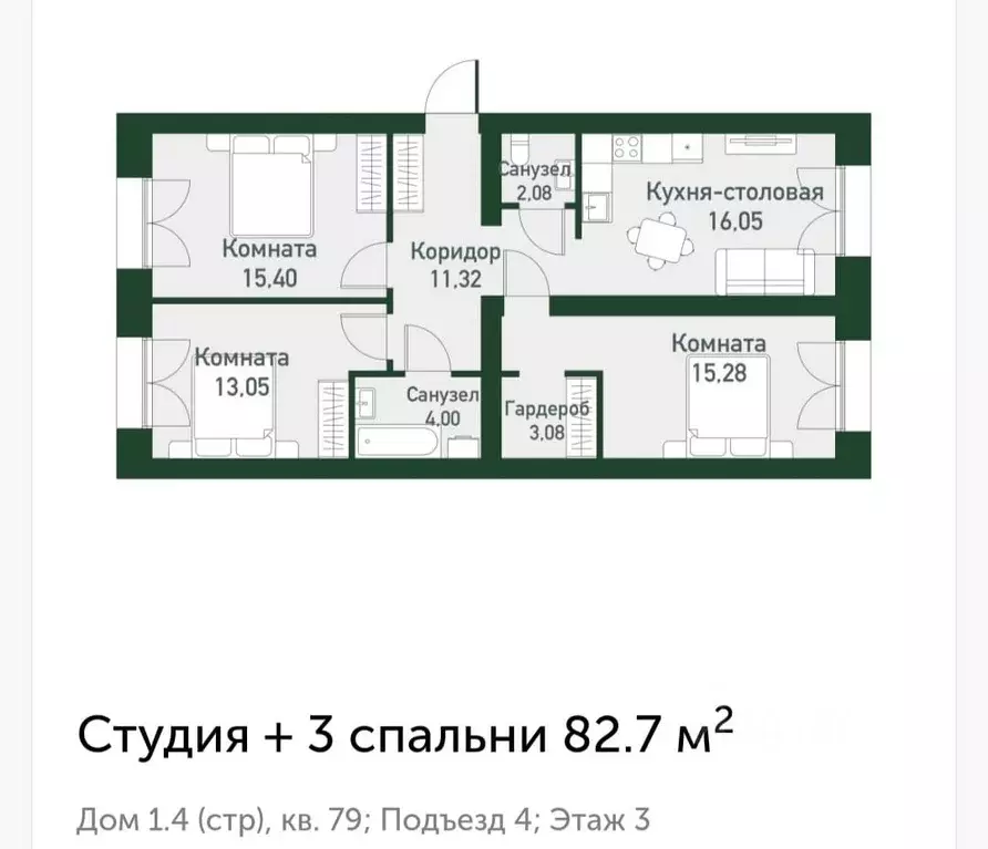 3-к кв. Свердловская область, Екатеринбург Твоя Привилегия жилой ... - Фото 0