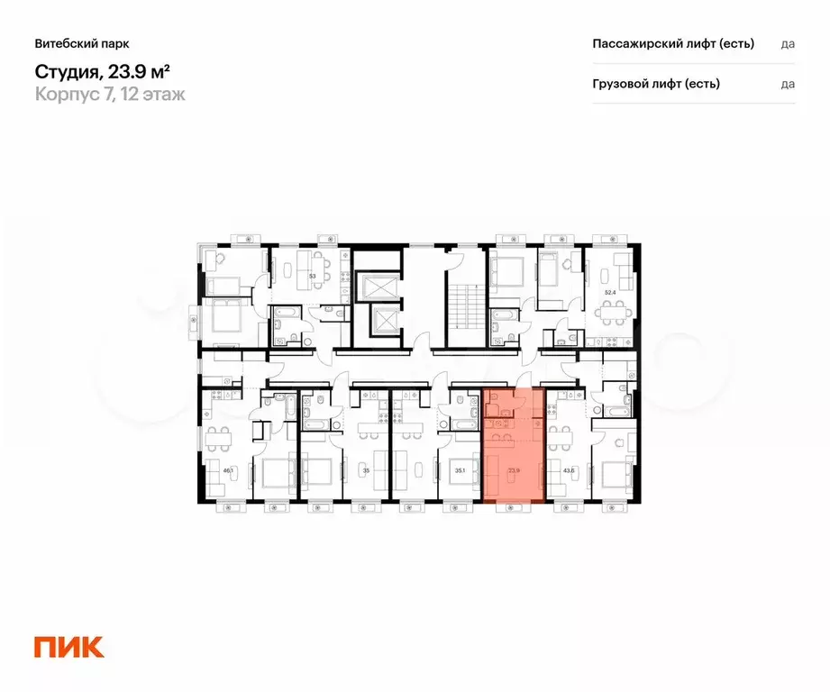 Квартира-студия, 23,9 м, 12/12 эт. - Фото 1