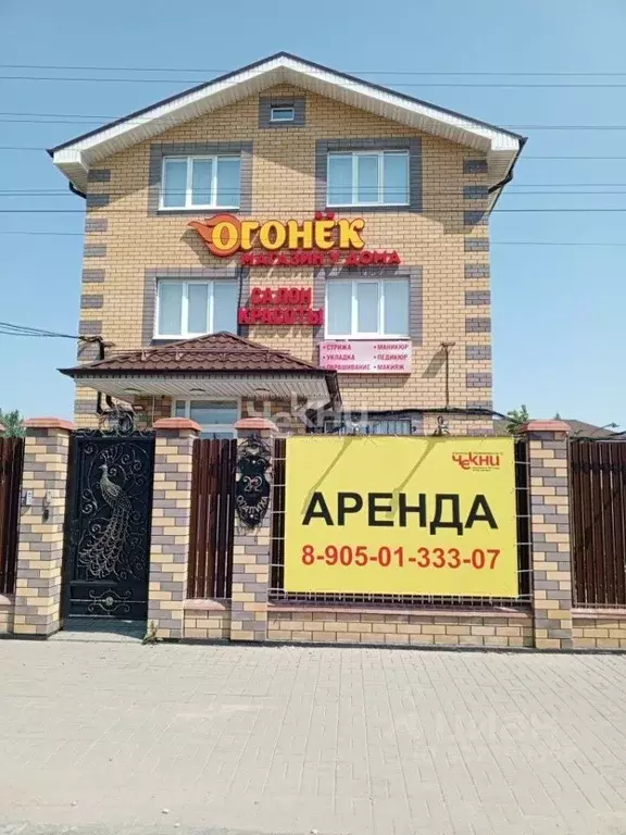 Помещение свободного назначения в Нижегородская область, Нижний ... - Фото 1