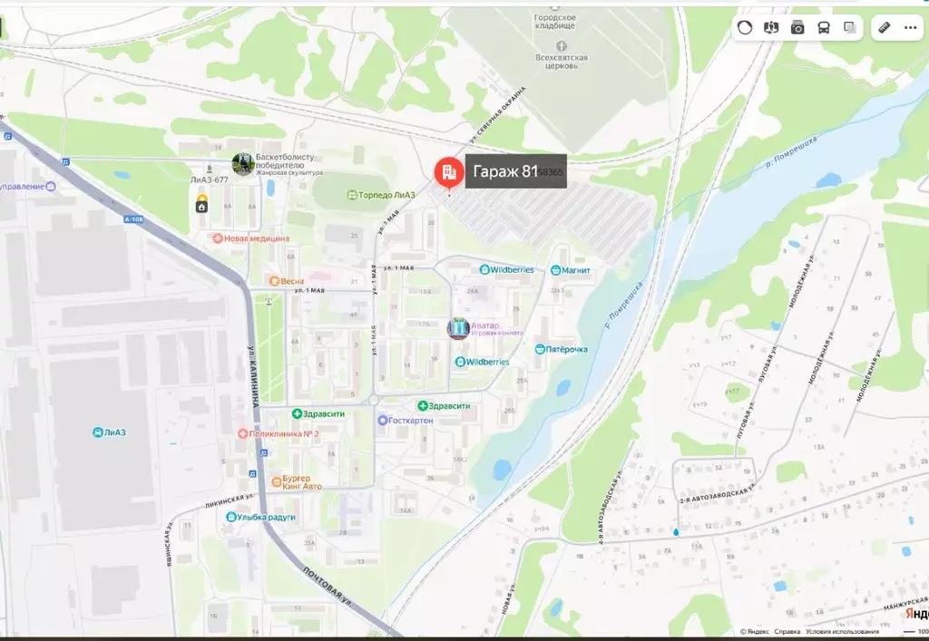 Гараж в Московская область, Ликино-Дулево Орехово-Зуевский городской ... - Фото 2