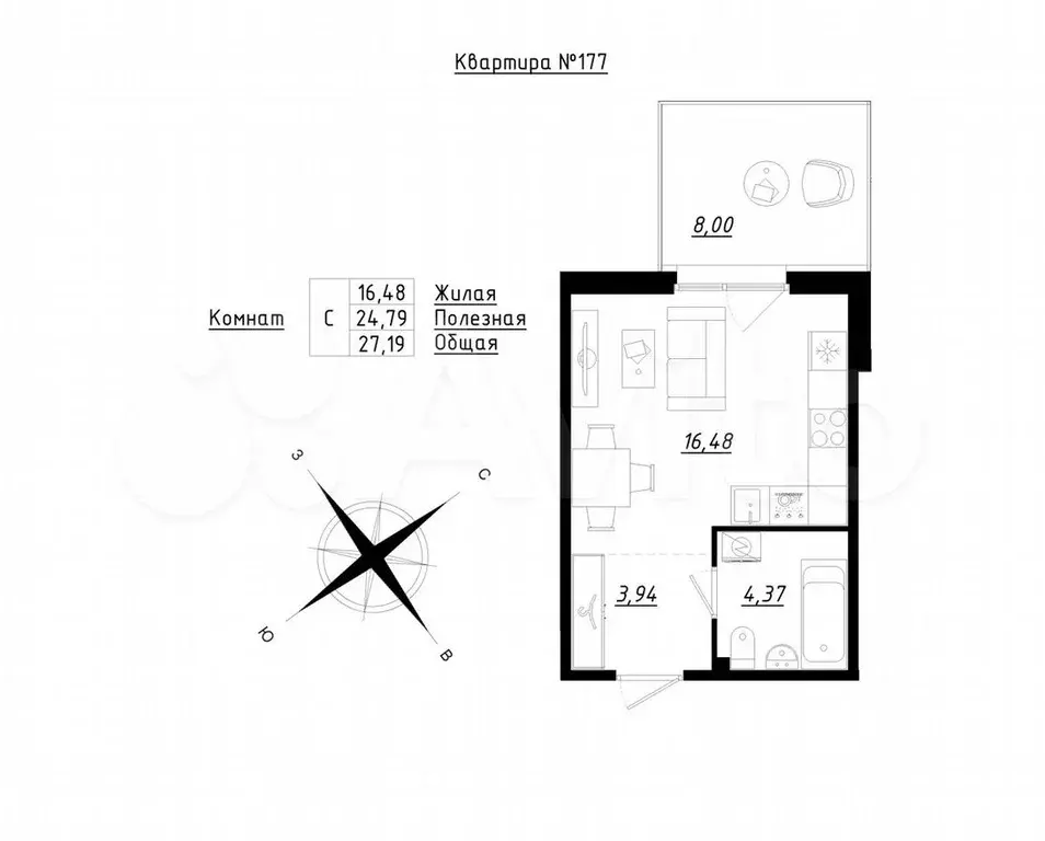 Квартира-студия, 27,2 м, 1/5 эт. - Фото 0