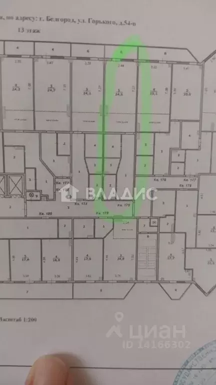 Студия Белгородская область, Белгород ул. Горького, 54В (48.5 м) - Фото 1