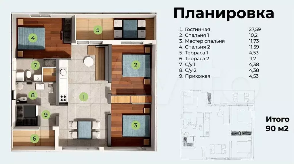 Дом 120 м на участке 6 сот. - Фото 0