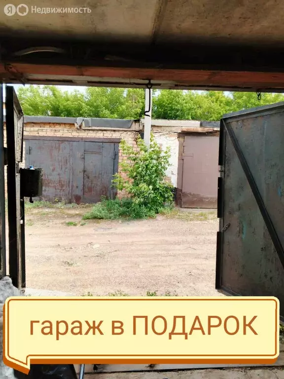 2-комнатная квартира: Оренбург, Беляевская улица, 37 (20.1 м) - Фото 2