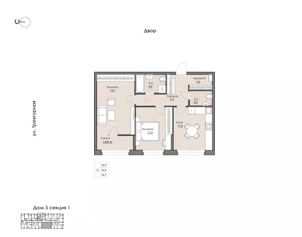 2-к кв. Хабаровский край, Хабаровск Воронежская ул., 159А (55.7 м) - Фото 1
