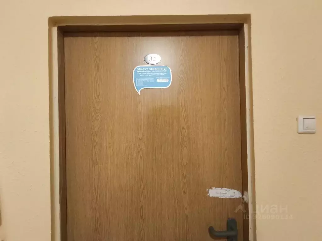 2-к кв. Москва ул. Маршала Еременко, 5к3 (56.8 м) - Фото 1