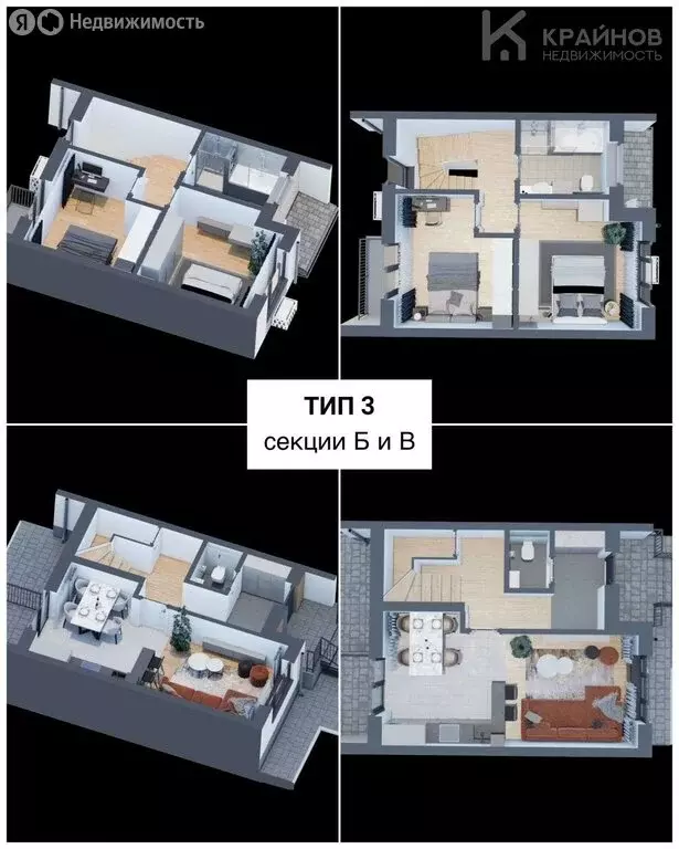 Дом в Семилукский район, Губарёвское сельское поселение, жилой ... - Фото 1
