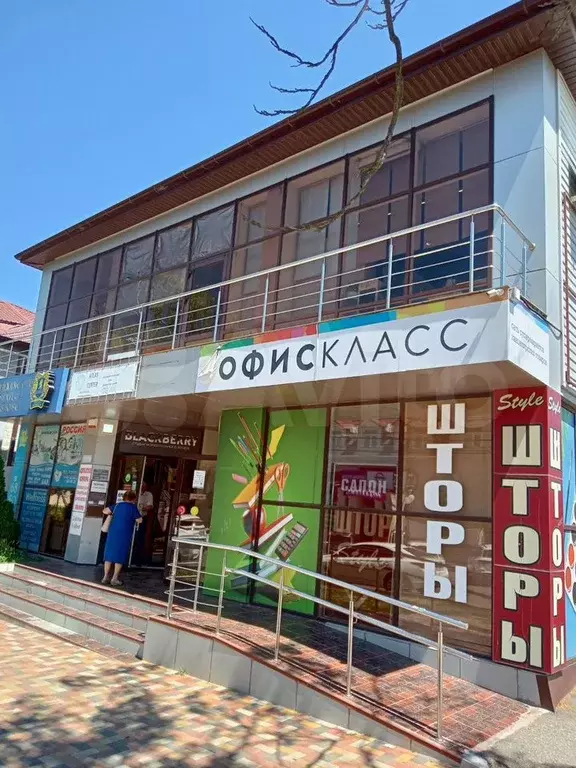 Офис - Фото 0