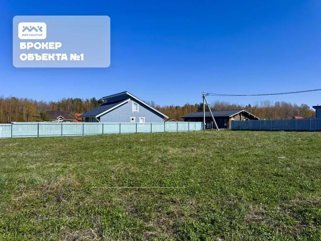 Участок, 14.6 сот., сельхоз (снт или днп) - Фото 0