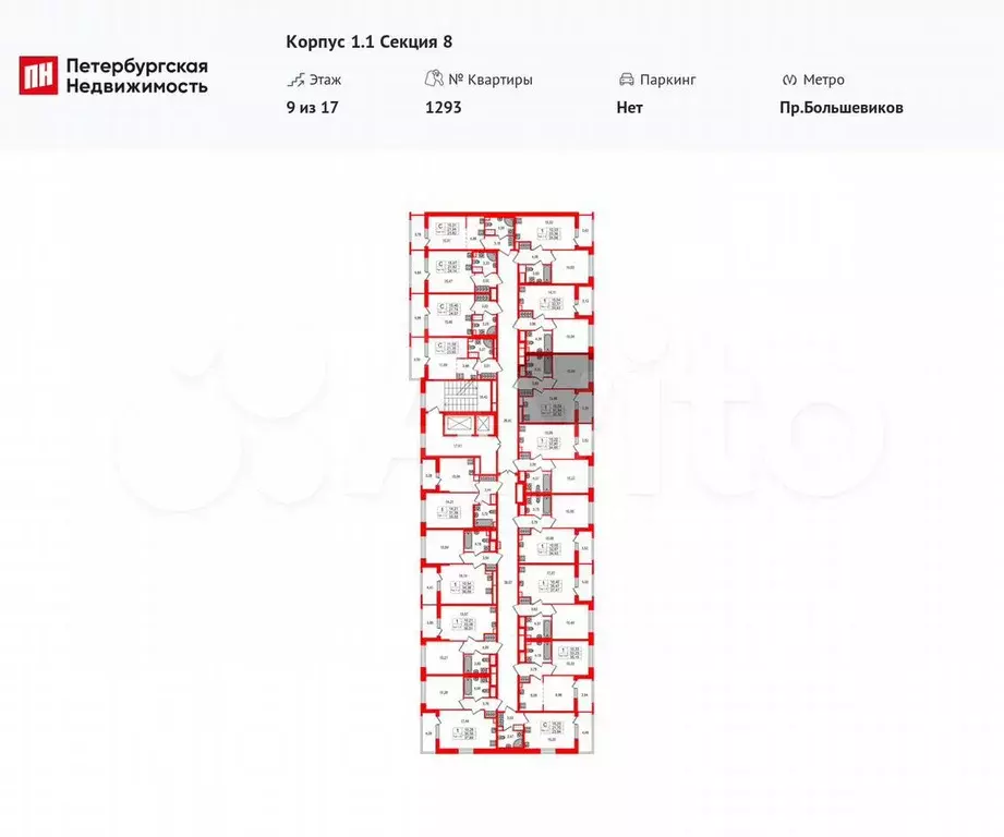 1-к. квартира, 31,6 м, 9/17 эт. - Фото 1