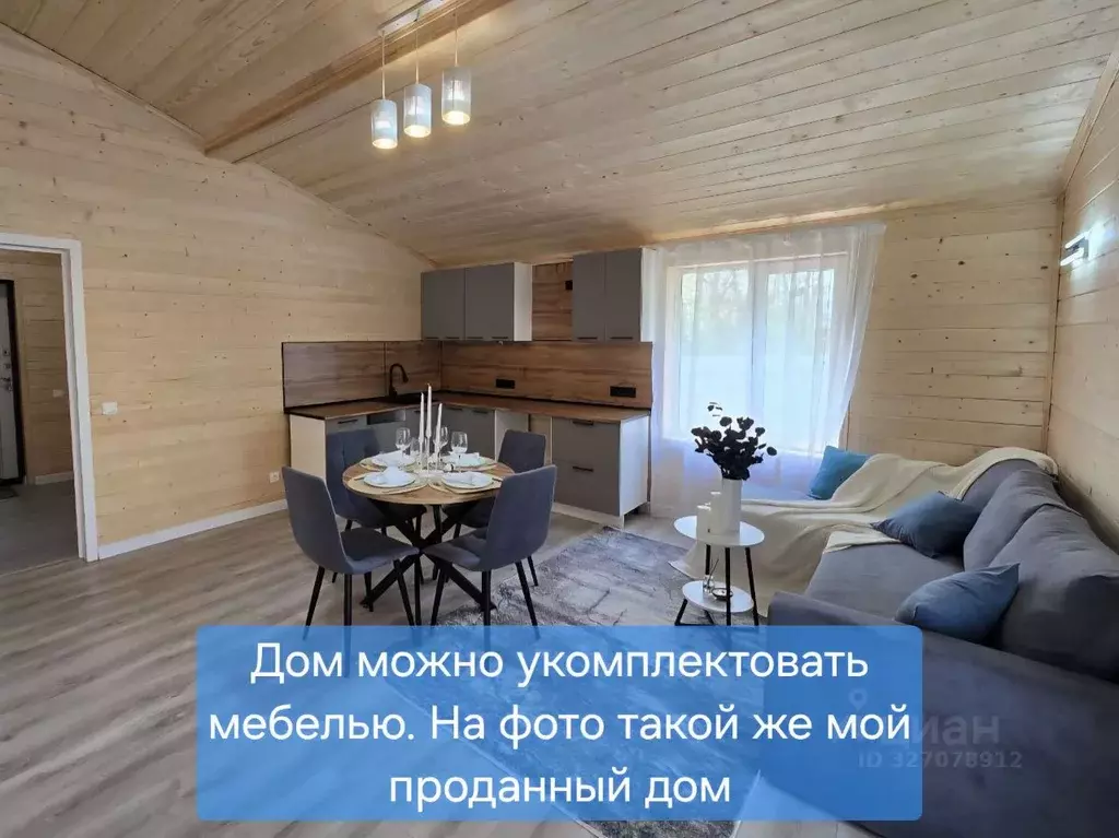 Дом в Московская область, Сергиево-Посадский городской округ, д. ... - Фото 2