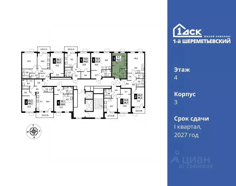 Студия Московская область, Химки Подрезково мкр, 1-й Шереметьевский ... - Фото 1