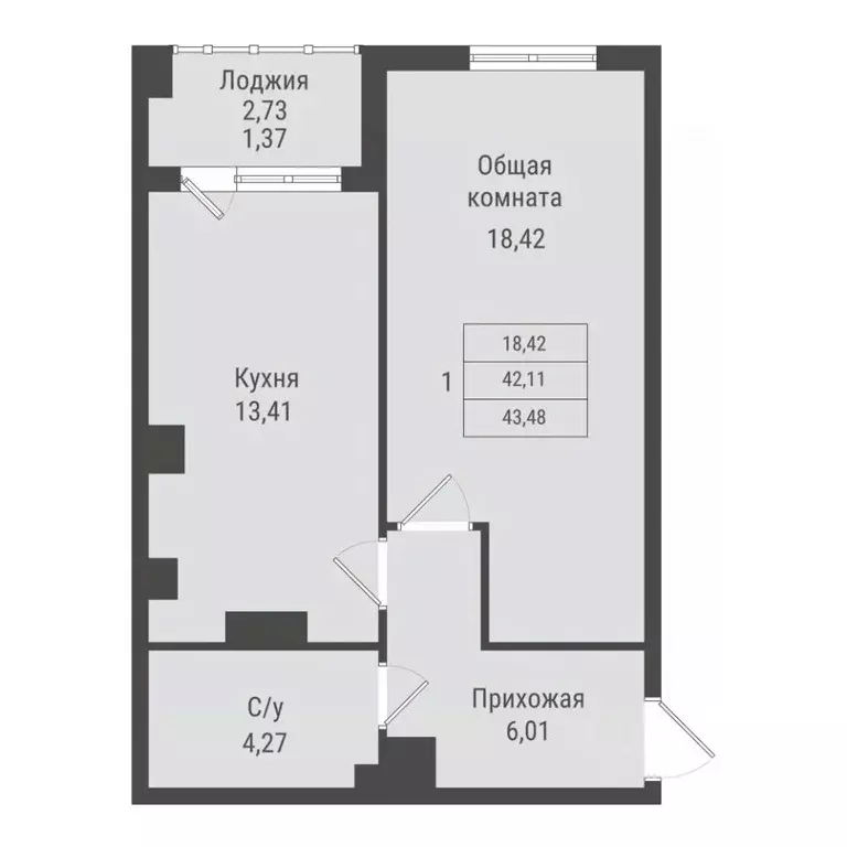 1-к кв. Саха (Якутия), Якутск Парк Победы жилой комплекс (43.48 м) - Фото 1