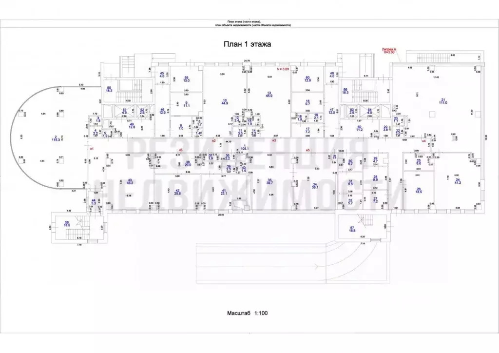 Офис в Самарская область, Самара Ново-Садовая ул., 311Б (2000 м) - Фото 1