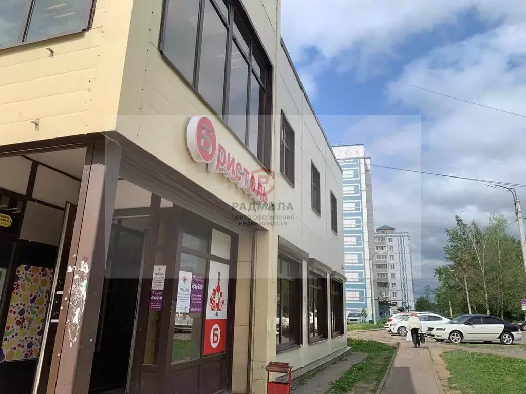 Помещение свободного назначения в Московская область, Сергиев Посад ... - Фото 1
