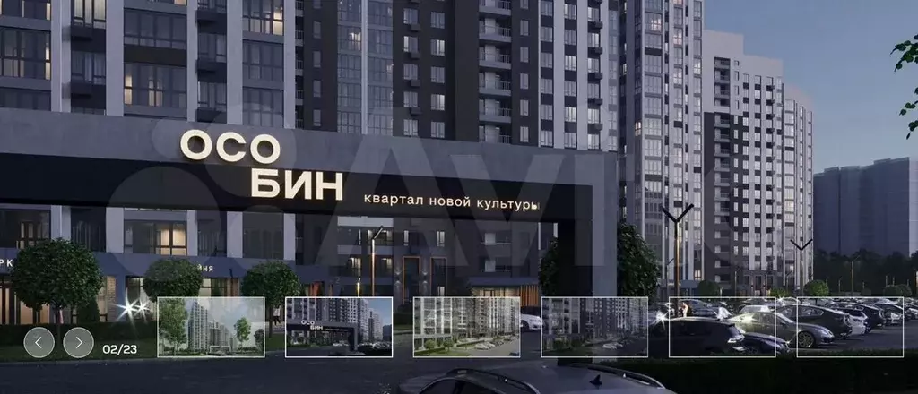 3-к. квартира, 76,8 м, 2/16 эт. - Фото 1