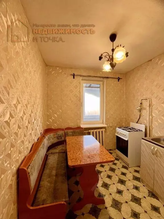 1-к кв. Башкортостан, Нефтекамск Социалистическая ул., 75 (28.9 м) - Фото 1