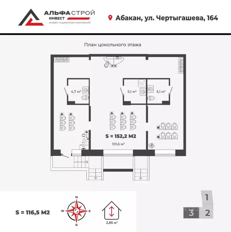 Офис в Хакасия, Абакан ул. Чертыгашева, 164 (152 м) - Фото 1