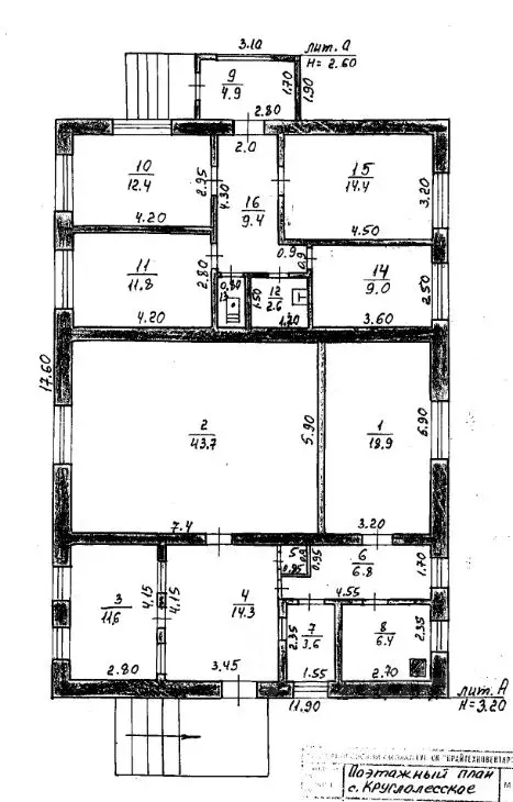 Помещение свободного назначения в Ставропольский край, Александровский ... - Фото 2