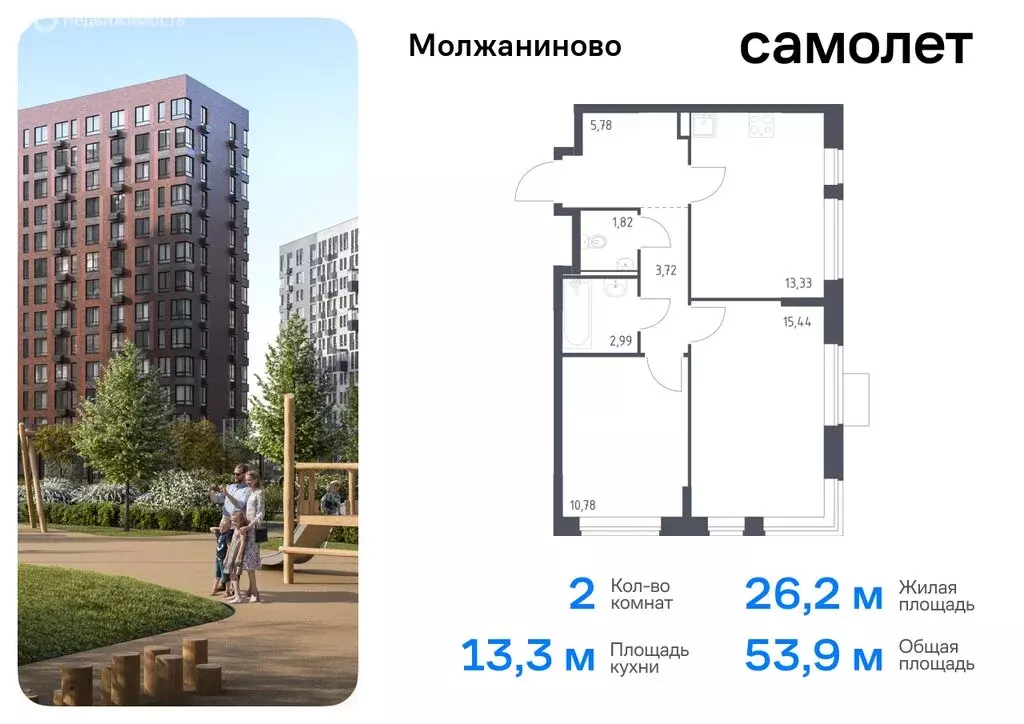 2-комнатная квартира: Москва, жилой комплекс Молжаниново, к4 (53.86 м) - Фото 0