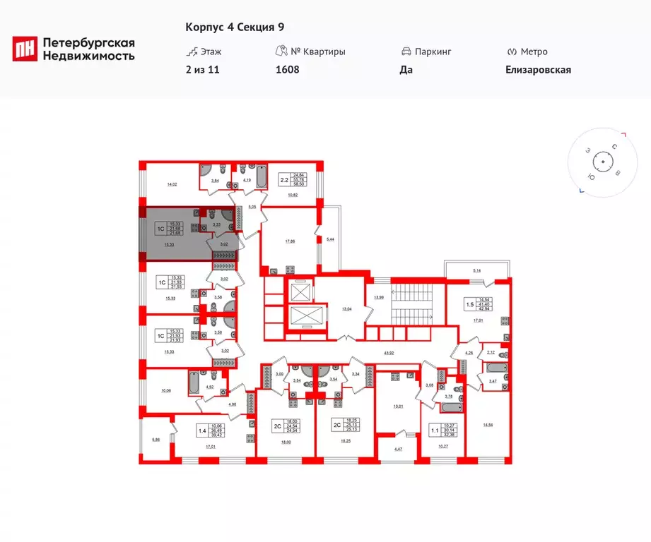 квартира-студия, 21.68 м - Фото 1