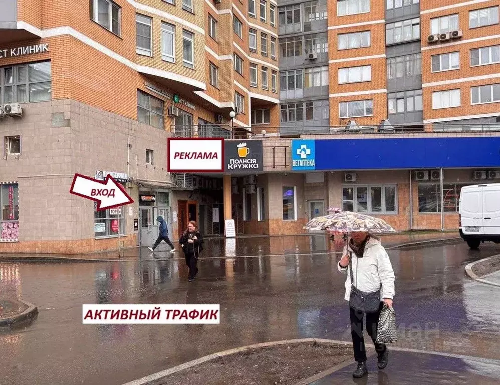 Помещение свободного назначения в Москва Профсоюзная ул., 104 (110 м) - Фото 1